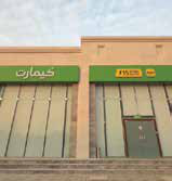 HVAC works for Al-Rabie School